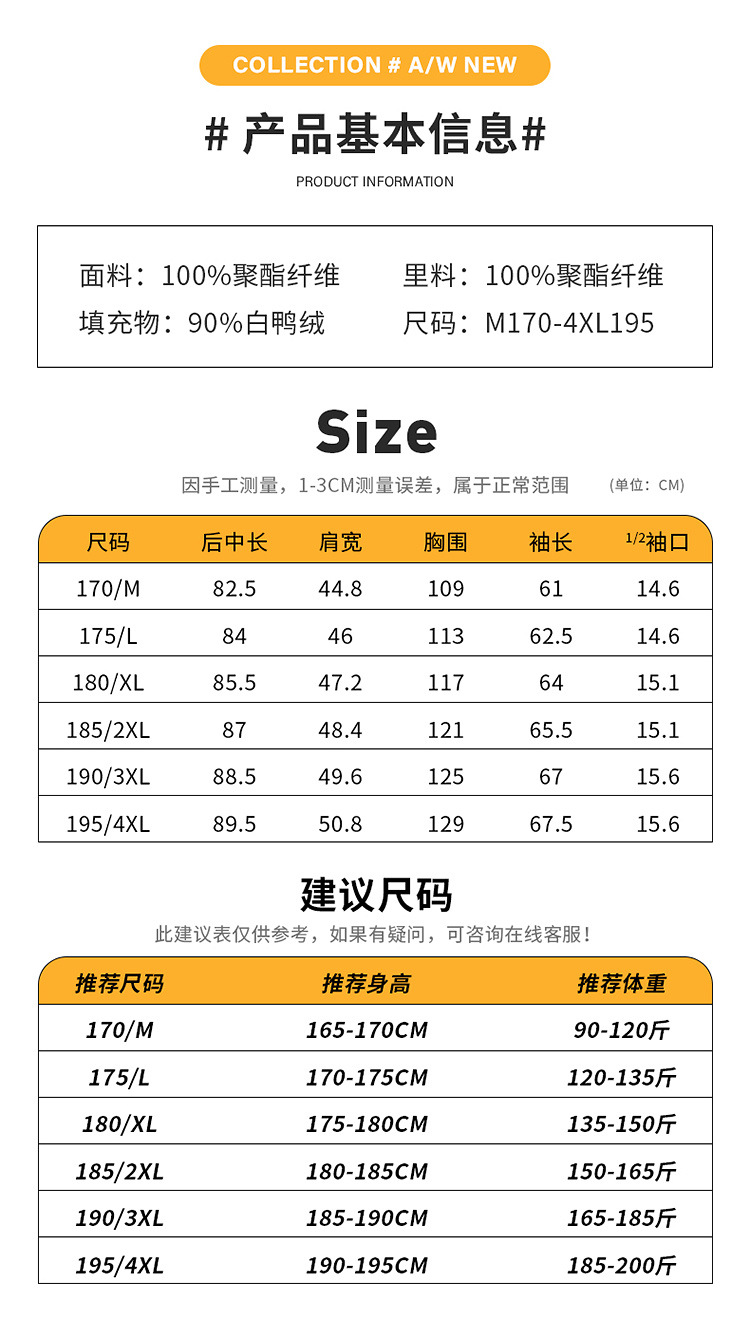 Men's down Jacket 2020 nian New Winter Mid-Length Thin Fashion Brand Trend Handsome Thick Winter Women's Jackets & Coats Men's down Jacket 2020 nian New Winter Mid-Length Thin Fashion Brand Trend Handsome Thick Winter Women's Jackets & Coats