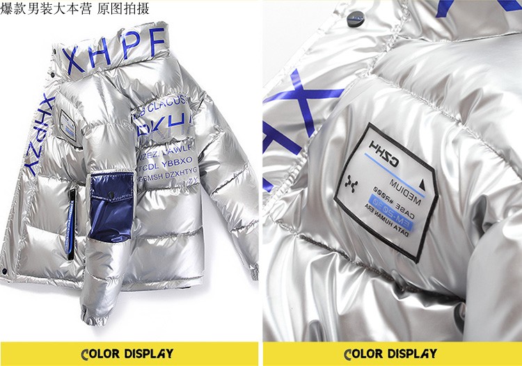 Wholesale Winter Men's Jackets Cotton-Padded Clothes Men's Clothing Overseas E-Commerce AliExpress Glossy down Cotton-Padded Clothes Popular Men's Clothes Wholesale Winter Men's Jackets Cotton-Padded Clothes Men's Clothing Overseas E-Commerce AliExpress Glossy down Cotton-Padded Clothes Popular Men's Clothes