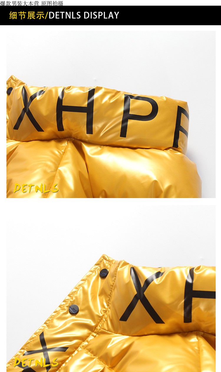 Wholesale Winter Men's Jackets Cotton-Padded Clothes Men's Clothing Overseas E-Commerce AliExpress Glossy down Cotton-Padded Clothes Popular Men's Clothes Wholesale Winter Men's Jackets Cotton-Padded Clothes Men's Clothing Overseas E-Commerce AliExpress Glossy down Cotton-Padded Clothes Popular Men's Clothes
