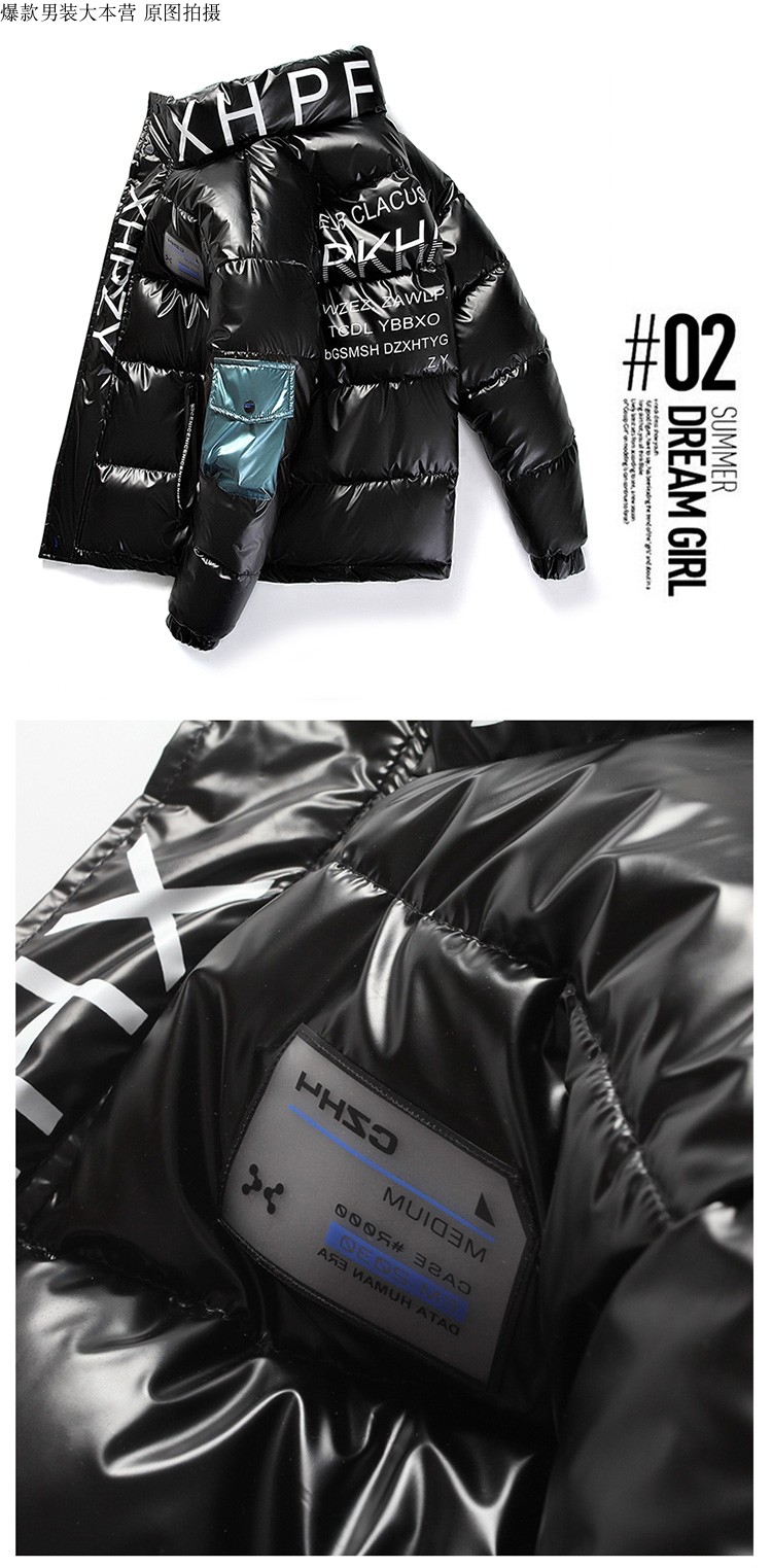 Wholesale Winter Men's Jackets Cotton-Padded Clothes Men's Clothing Overseas E-Commerce AliExpress Glossy down Cotton-Padded Clothes Popular Men's Clothes Wholesale Winter Men's Jackets Cotton-Padded Clothes Men's Clothing Overseas E-Commerce AliExpress Glossy down Cotton-Padded Clothes Popular Men's Clothes