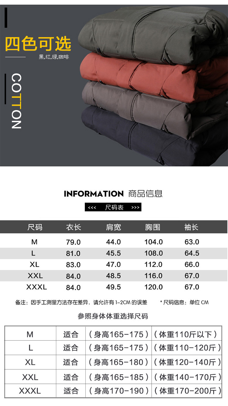 Winter Men's Jackets Cotton-Padded Clothes for Middle-Aged and Elderly Casual Cotton-Padded Jacket down Jacket Mid-Length Dad Wear Men's Trench Coat
