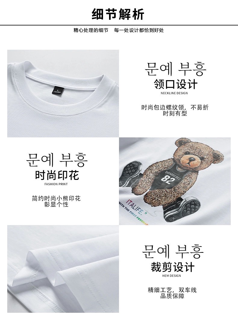 Summer Short Sleeve T-shirt Men's Trendy All-Match Loose Half Sleeve Student Top Ins Hong Kong Style Couple Half Sleeve Summer Short Sleeve T-shirt Men's Trendy All-Match Loose Half Sleeve Student Top Ins Hong Kong Style Couple Half Sleeve