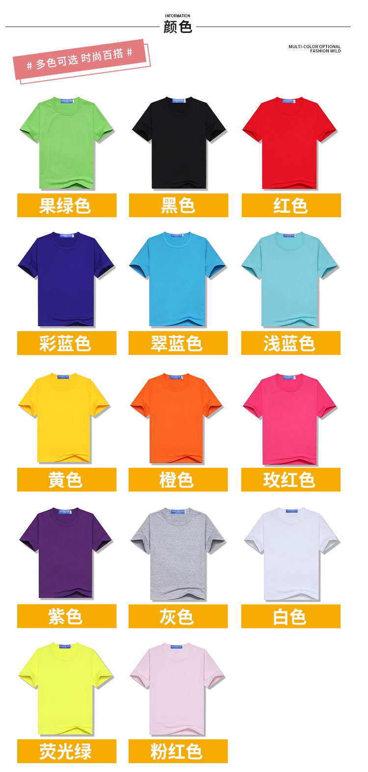 200G Modal Color round Neck Short Sleeve T-shirt Children's Blank Business Attire Sublimation Special Spot Custom Logo