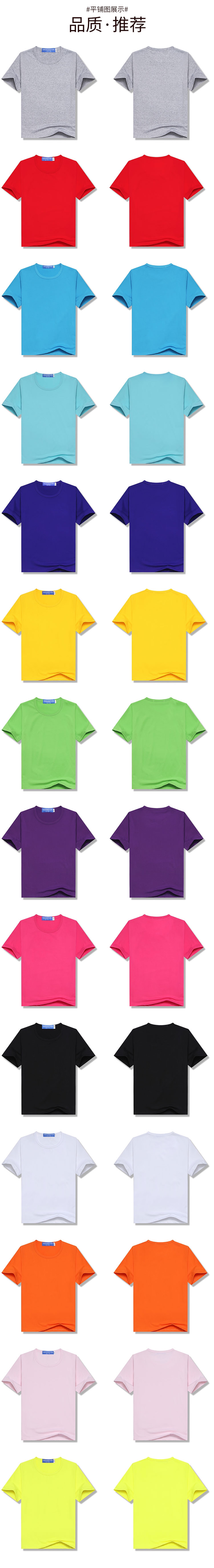 200G Modal Color round Neck Short Sleeve T-shirt Children's Blank Business Attire Sublimation Special Spot Custom Logo