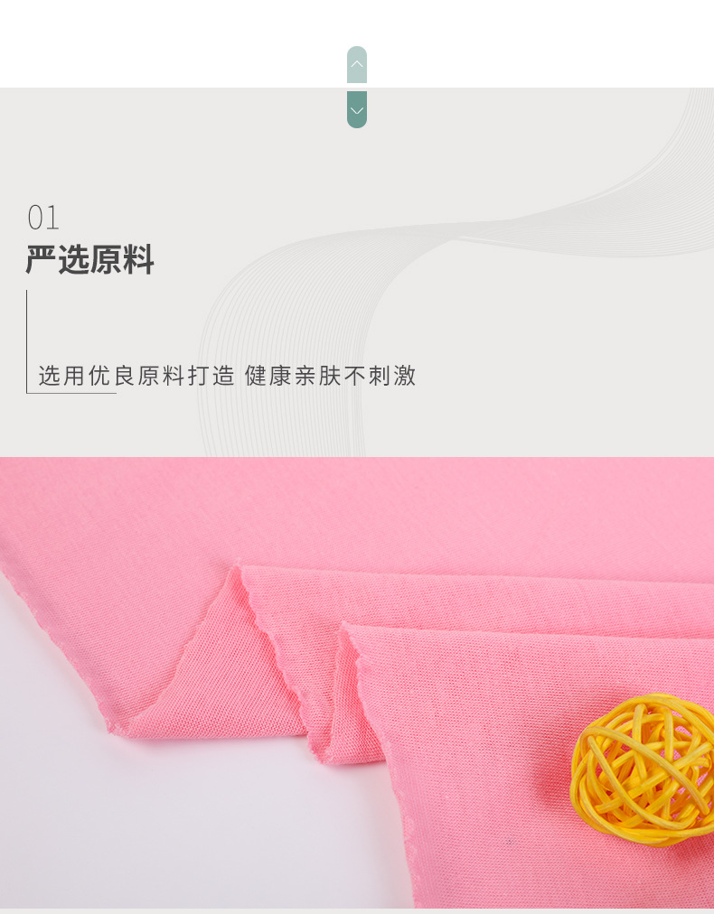 Cash 40S Cotton Jersey Single-Sided Knitted Jersey All-Cotton Fabric Disposable Underwear T-shirt Fabric