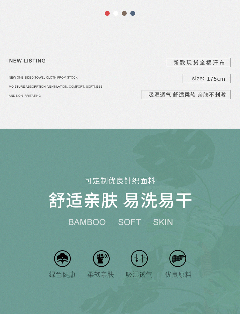Cash 40S Cotton Jersey Single-Sided Knitted Jersey All-Cotton Fabric Disposable Underwear T-shirt Fabric