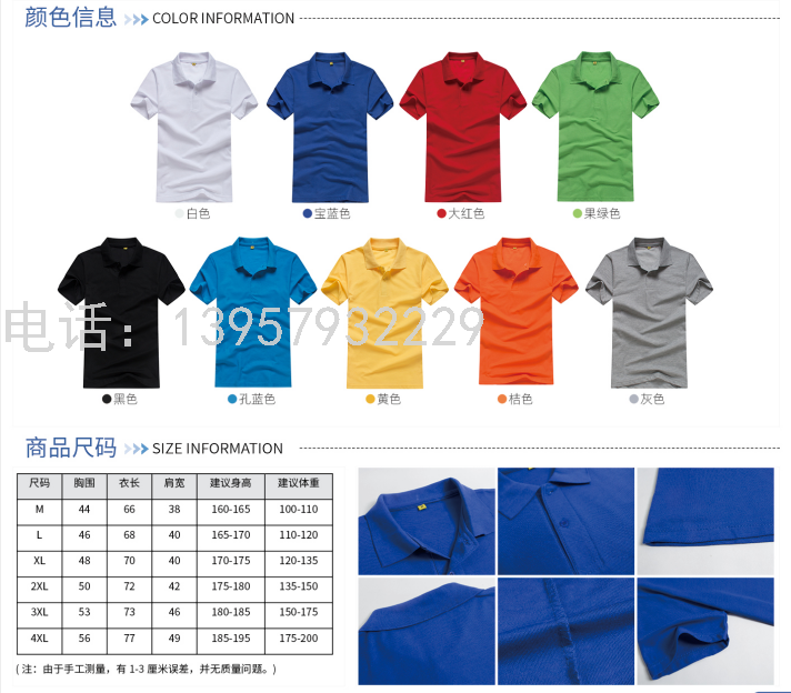 Promotion Blank T-shirt Yellow Label Polo Shirt Cultural Shirt Group Clothes Factory Direct Sales Printable Logo Promotion Blank T-shirt Yellow Label Polo Shirt Cultural Shirt Group Clothes Factory Direct Sales Printable Logo