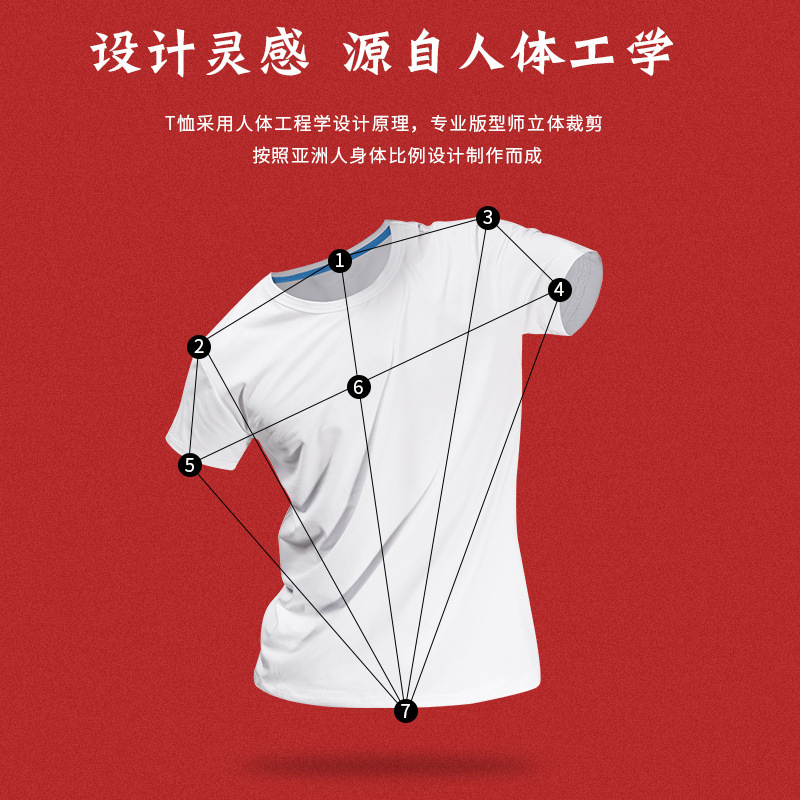 Factory Wholesale round Neck Sports White Modal T-shirt Advertising Shirt Short Sleeve Business Attire Work Clothes Customized T-shirt