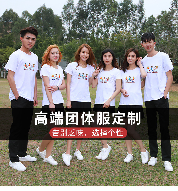 Factory Wholesale round Neck Sports White Modal T-shirt Advertising Shirt Short Sleeve Business Attire Work Clothes Customized T-shirt Factory Wholesale round Neck Sports White Modal T-shirt Advertising Shirt Short Sleeve Business Attire Work Clothes Customized T-shirt