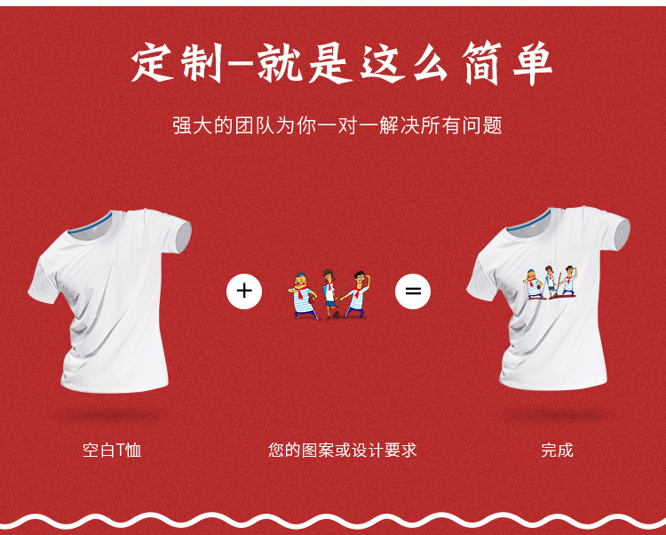 Factory Wholesale round Neck Sports White Modal T-shirt Advertising Shirt Short Sleeve Business Attire Work Clothes Customized T-shirt Factory Wholesale round Neck Sports White Modal T-shirt Advertising Shirt Short Sleeve Business Attire Work Clothes Customized T-shirt
