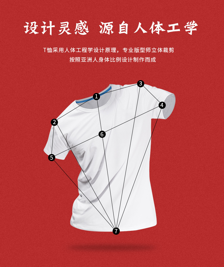 Factory Wholesale round Neck Sports White Modal T-shirt Advertising Shirt Short Sleeve Business Attire Work Clothes Customized T-shirt Factory Wholesale round Neck Sports White Modal T-shirt Advertising Shirt Short Sleeve Business Attire Work Clothes Customized T-shirt