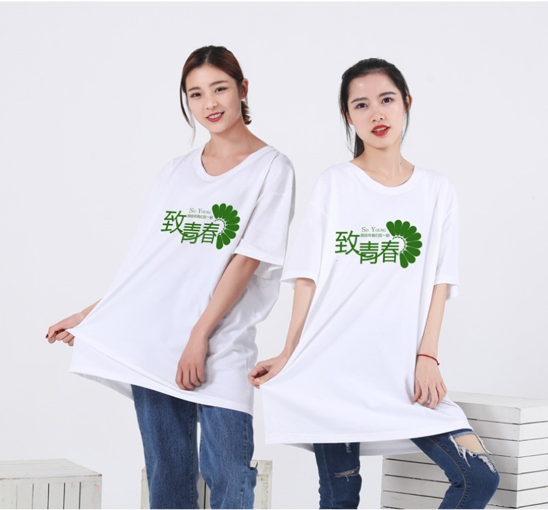 Plus-size T-shirt customization Extra Large Plus fat round neck short sleeve custom printing Word LOGO Class clothing Fatty 200 Jin