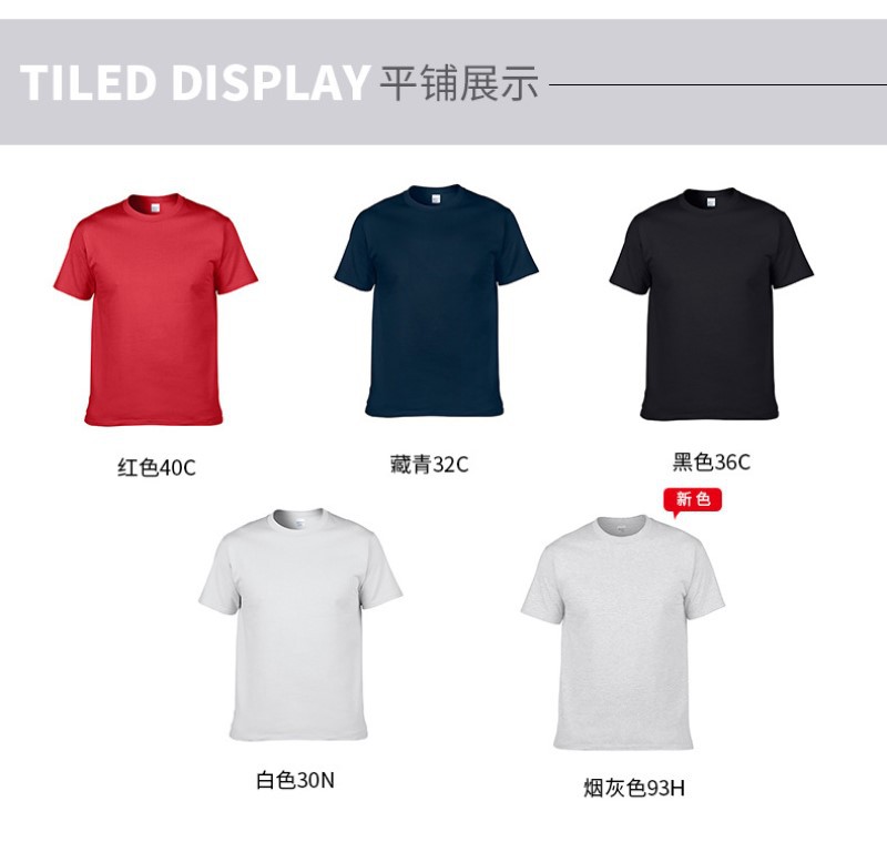 Plus-size T-shirt customization Extra Large Plus fat round neck short sleeve custom printing Word LOGO Class clothing Fatty 200 Jin