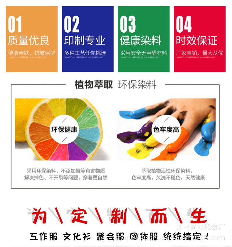 Quick Drying Clothes Customized Activity T-shirt Marathon Advertising Cultural Shirt Printed Logo T-shirt Short Sleeve Overalls Quick Drying Clothes Customized Activity T-shirt Marathon Advertising Cultural Shirt Printed Logo T-shirt Short Sleeve Overalls