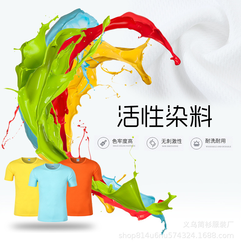 Quick Drying Clothes Customized Activity T-shirt Marathon Advertising Cultural Shirt Printed Logo T-shirt Short Sleeve Overalls Quick Drying Clothes Customized Activity T-shirt Marathon Advertising Cultural Shirt Printed Logo T-shirt Short Sleeve Overalls