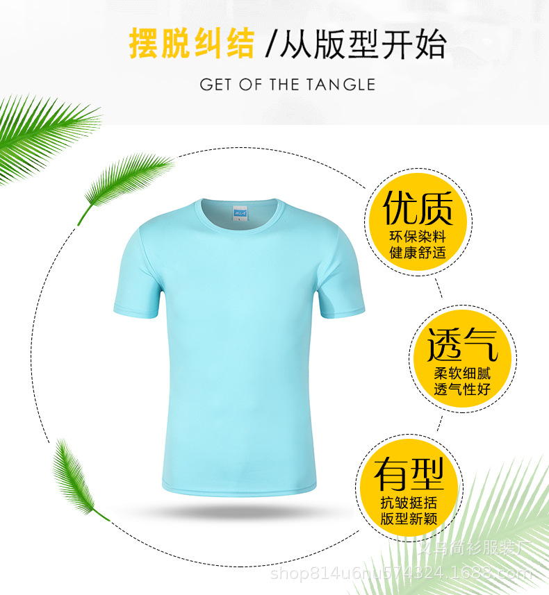 Quick Drying Clothes Customized Activity T-shirt Marathon Advertising Cultural Shirt Printed Logo T-shirt Short Sleeve Overalls Quick Drying Clothes Customized Activity T-shirt Marathon Advertising Cultural Shirt Printed Logo T-shirt Short Sleeve Overalls