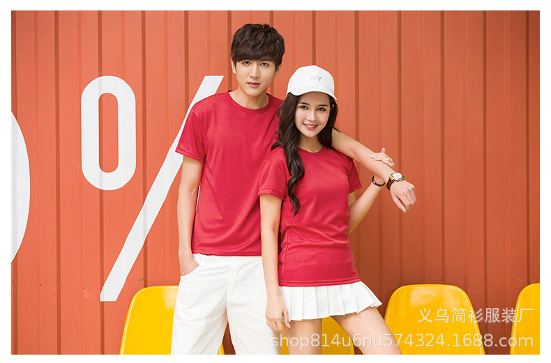 Quick Drying Clothes Customized Activity T-shirt Marathon Advertising Cultural Shirt Printed Logo T-shirt Short Sleeve Overalls Quick Drying Clothes Customized Activity T-shirt Marathon Advertising Cultural Shirt Printed Logo T-shirt Short Sleeve Overalls