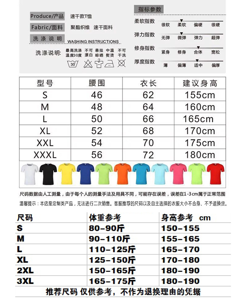 Quick Drying Clothes Customized Activity T-shirt Marathon Advertising Cultural Shirt Printed Logo T-shirt Short Sleeve Overalls Quick Drying Clothes Customized Activity T-shirt Marathon Advertising Cultural Shirt Printed Logo T-shirt Short Sleeve Overalls