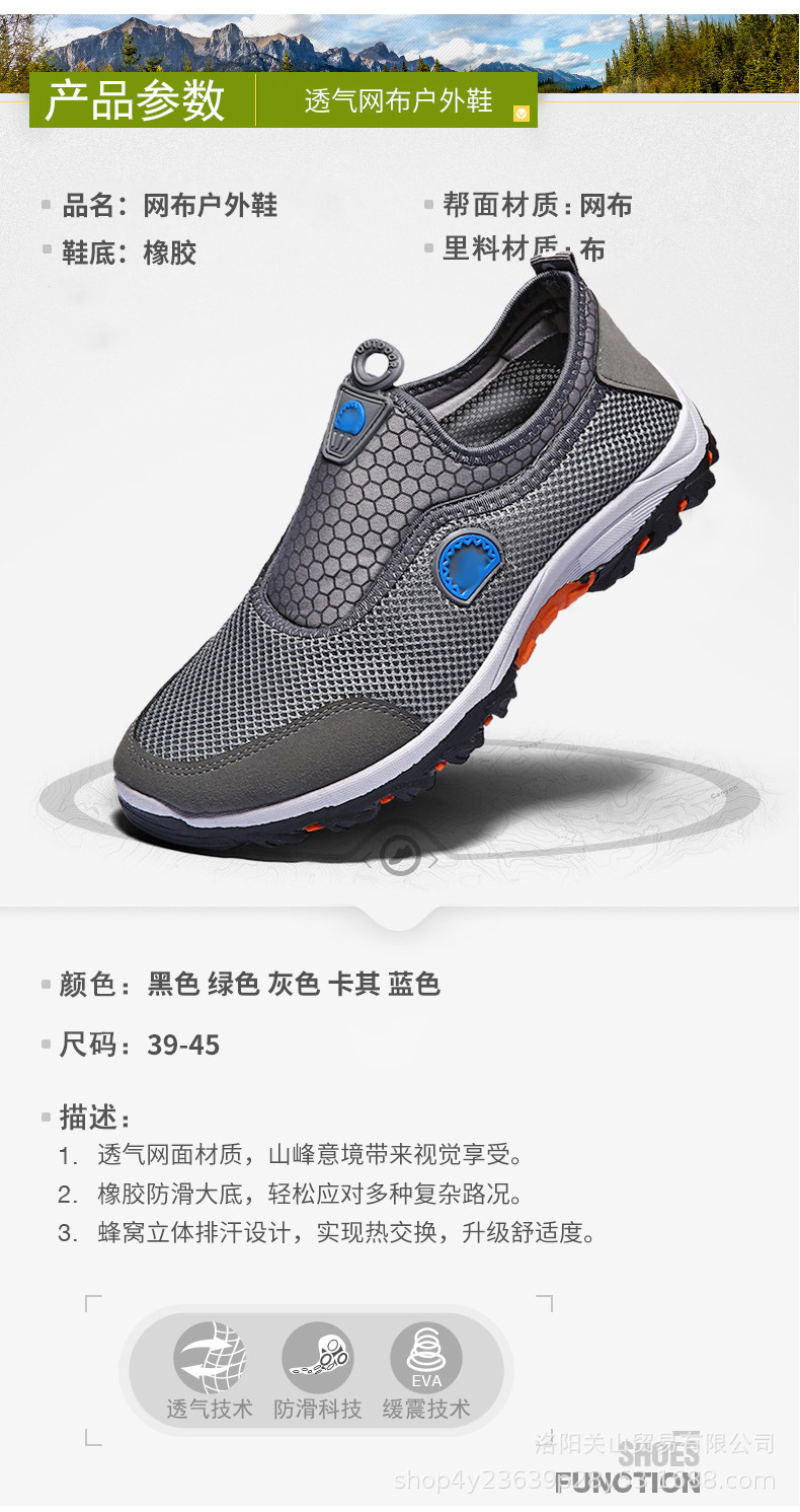 2021 New Mesh Shoes Sports Shoes Men 'S Summer Breathable Men 'S Shoes Soft Bottom Breathable Mesh Surface Shoes Outdoor Climbing Boots 2021 New Mesh Shoes Sports Shoes Men 'S Summer Breathable Men 'S Shoes Soft Bottom Breathable Mesh Surface Shoes Outdoor Climbing Boots