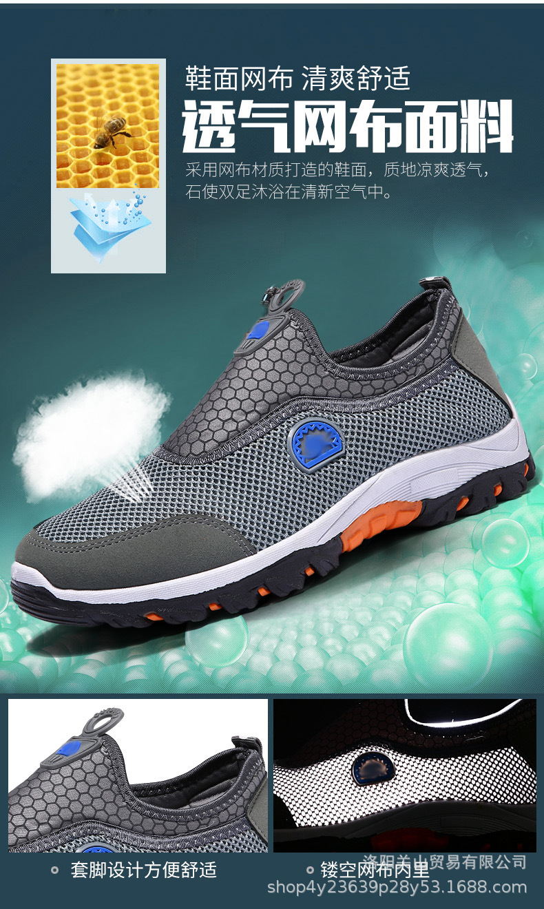 2021 New Mesh Shoes Sports Shoes Men 'S Summer Breathable Men 'S Shoes Soft Bottom Breathable Mesh Surface Shoes Outdoor Climbing Boots 2021 New Mesh Shoes Sports Shoes Men 'S Summer Breathable Men 'S Shoes Soft Bottom Breathable Mesh Surface Shoes Outdoor Climbing Boots