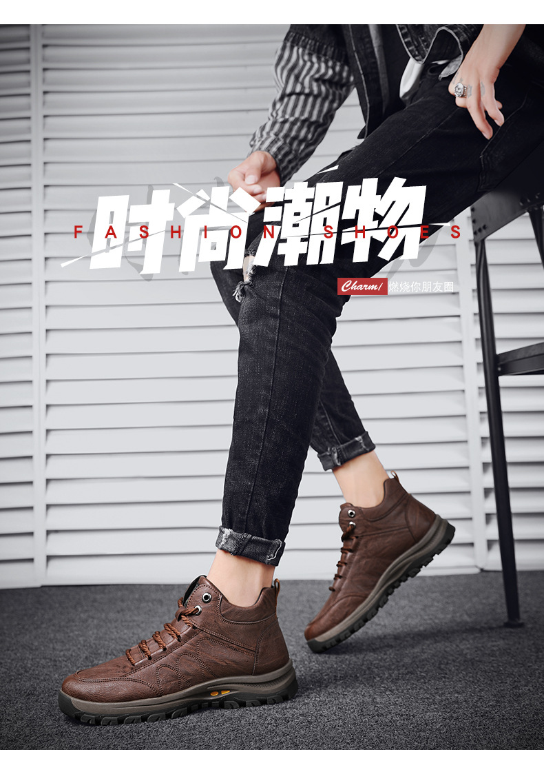 Men's Shoes Cotton-Padded Shoes with Velvet 2020 Winter High-Top Leisure Climbing Trendy Shoes Men's Trendy Wild Leather Shoes Autumn New