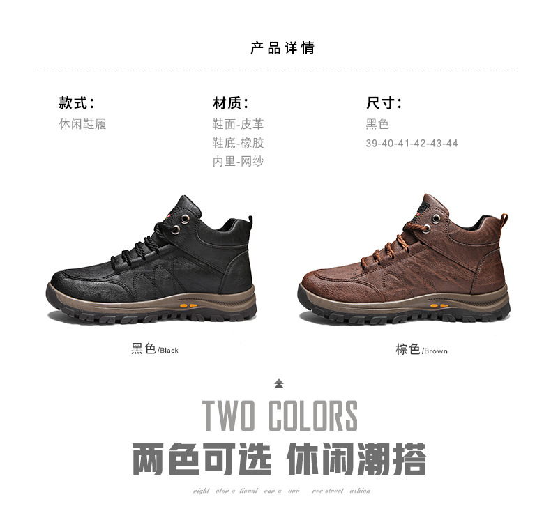 Men's Shoes Cotton-Padded Shoes with Velvet 2020 Winter High-Top Leisure Climbing Trendy Shoes Men's Trendy Wild Leather Shoes Autumn New