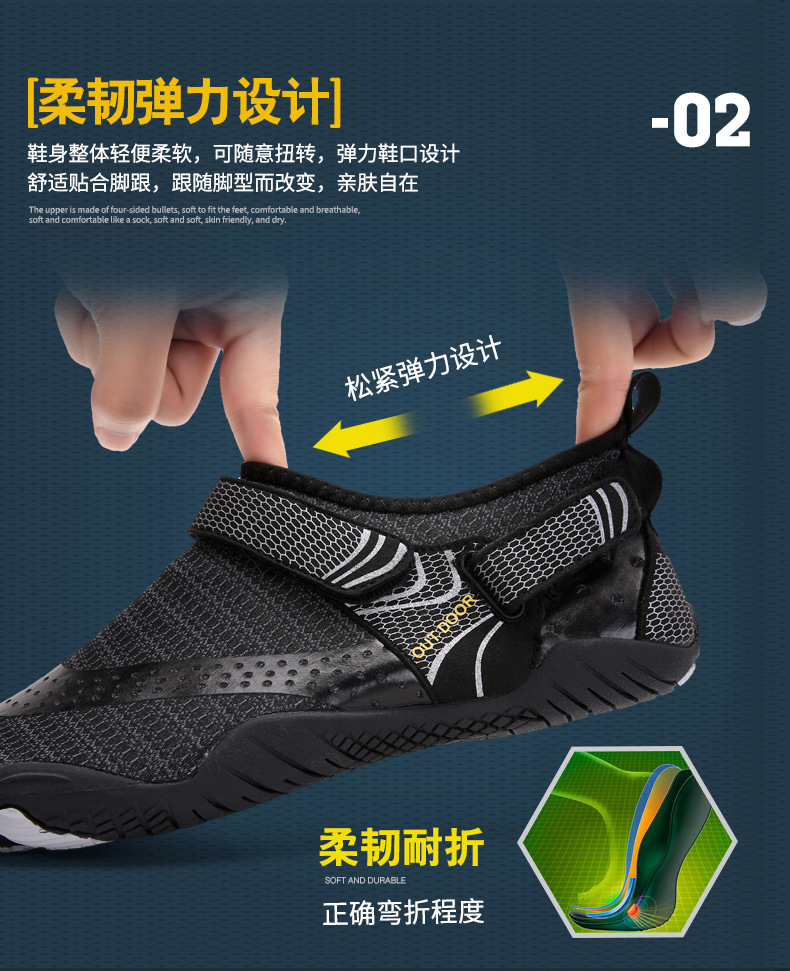 Outdoor Upstream Shoes Wading Beach Shoes Barefoot Diving Skiing Pumps Swimming Fitness Cycling Climbing FiveFingers