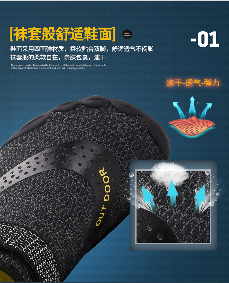 Outdoor Upstream Shoes Wading Beach Shoes Barefoot Diving Skiing Pumps Swimming Fitness Cycling Climbing FiveFingers