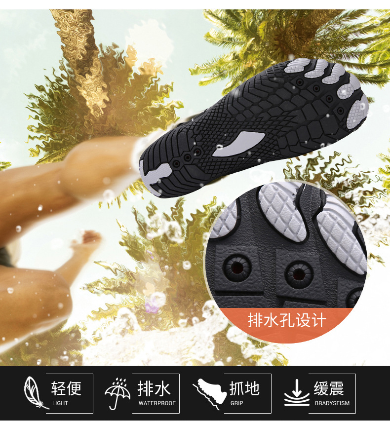 Outdoor Upstream Shoes Wading Beach Shoes Barefoot Diving Skiing Pumps Swimming Fitness Cycling Climbing FiveFingers