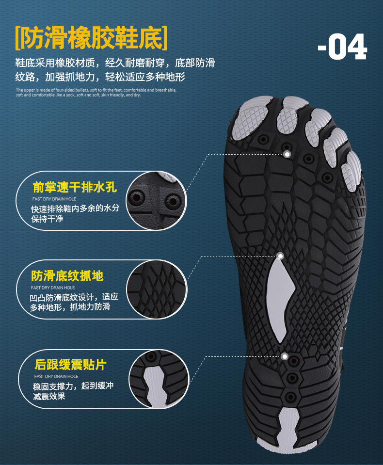 Outdoor Upstream Shoes Wading Beach Shoes Barefoot Diving Skiing Pumps Swimming Fitness Cycling Climbing FiveFingers