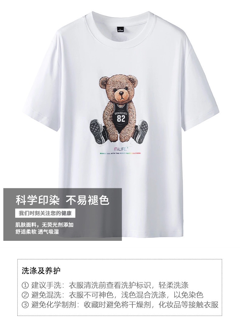 Summer Short Sleeve T-shirt Men's Trendy All-Match Loose Half Sleeve Student Top Ins Hong Kong Style Couple Half Sleeve