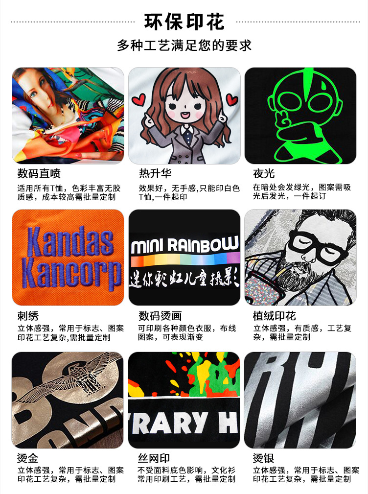 Jingdong Home appliance work clothes custom supermarket convenience store Huawei Tooling building materials Lapel Advertising shirt T-shirt Word Summer Jingdong Home appliance work clothes custom supermarket convenience store Huawei Tooling building materials Lapel Advertising shirt T-shirt Word Summer