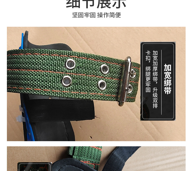 Factory Direct Supply Climbing Trees Artifact Upright Climbing Trees Tool Foot Tie Big Crutch Tree Tool Wasp Foot Buckle Iron Shoes Factory Direct Supply Climbing Trees Artifact Upright Climbing Trees Tool Foot Tie Big Crutch Tree Tool Wasp Foot Buckle Iron Shoes