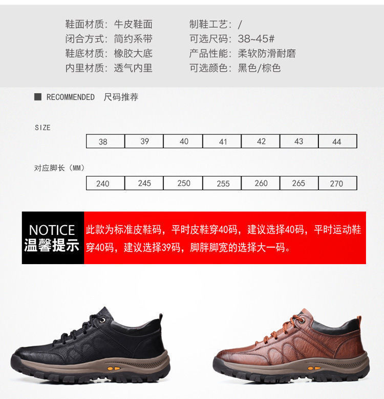 2021 Men's Shoes Spring and Autumn Breathable New Casual Leather Shoes Men's Comfort Trend Outdoor Sport Climbing Shoes Trendy Men's Shoes