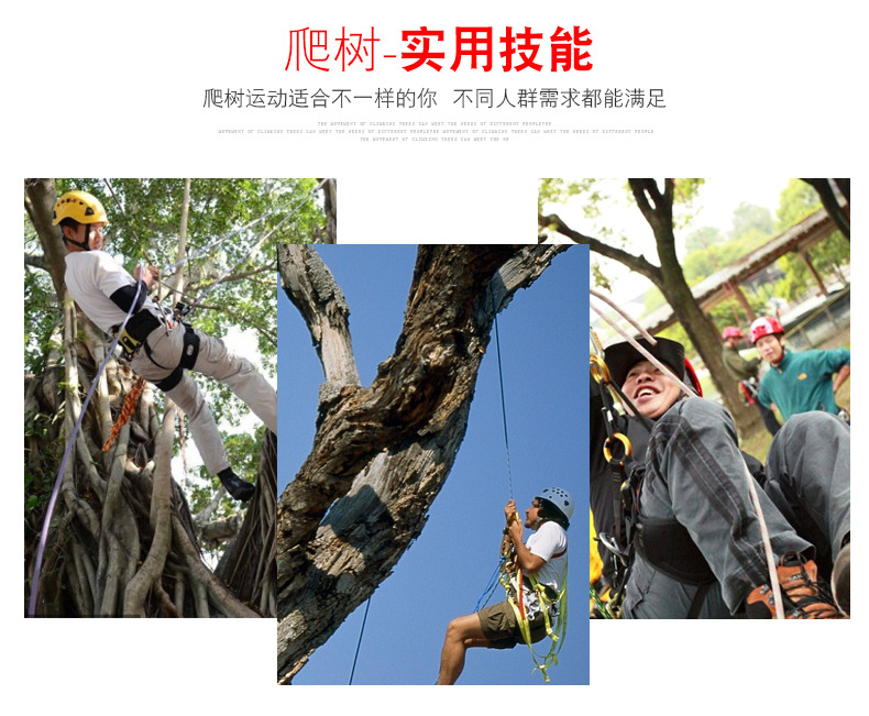 Factory Wholesale Climbing Trees Artifact Upright Climbing Trees Tool Tree Foot Tie Big Crutch Hornet Foot Buckle Picking Iron Shoes