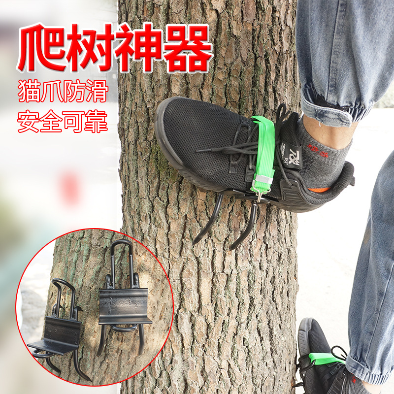 Climbing Trees Artifact Foot Tie Cat&#039;s Paw Tree Climbing Artifact Climbing Trees Special Tool Multifunctional Non-Slip Tree Grappler Shoes