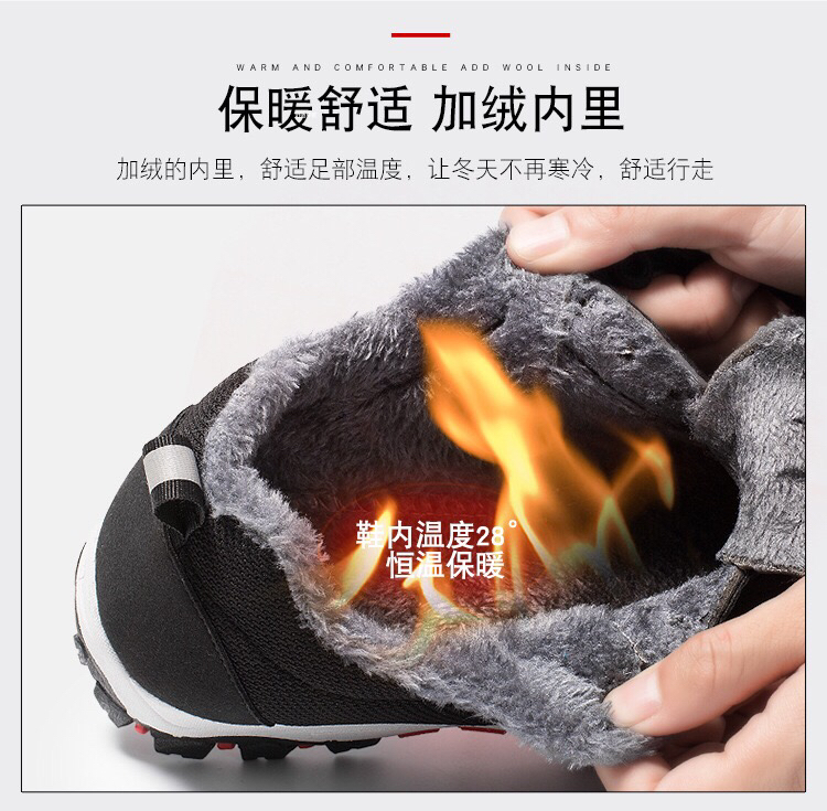 Winter Fleece-Lined Sneakers Men's Snow Boots Men's Warm Outdoor Climbing Boots Cotton Shoes Men's Light Running Winter Fleece-Lined Sneakers Men's Snow Boots Men's Warm Outdoor Climbing Boots Cotton Shoes Men's Light Running