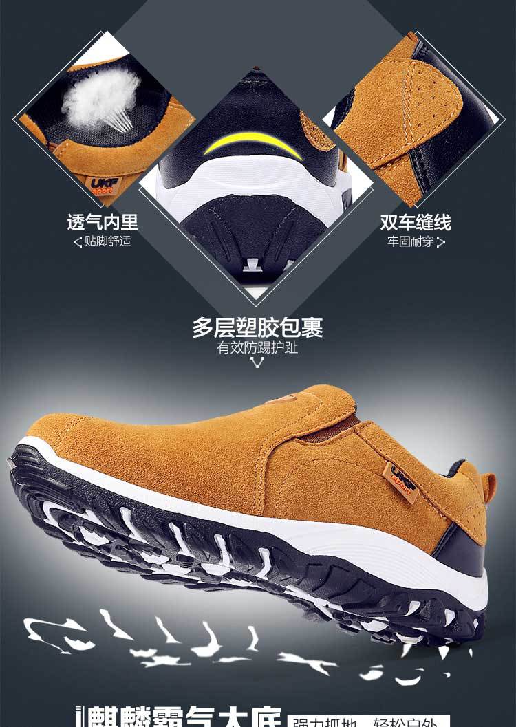 2021 Hiking Non-Slip Wearable Hiking Shoes Outdoor Men's Shoes Lazy Shoes Waterproof Breathable Mountain Climbing Shoes Leisure Foreign Trade 2021 Hiking Non-Slip Wearable Hiking Shoes Outdoor Men's Shoes Lazy Shoes Waterproof Breathable Mountain Climbing Shoes Leisure Foreign Trade