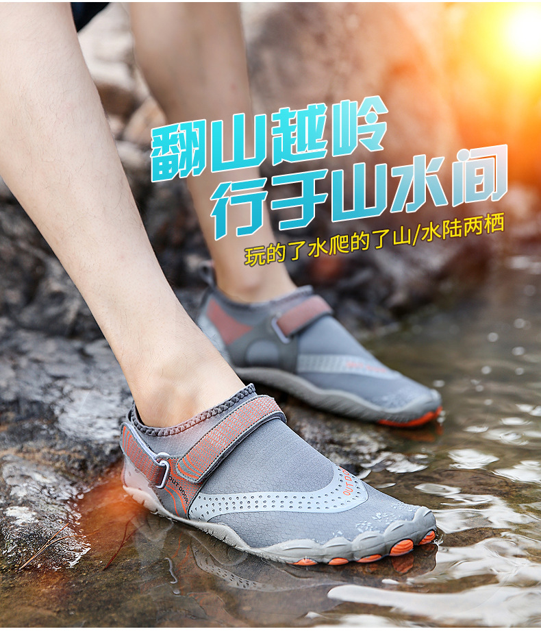 New Creek Shoes Wading Beach Dive Boots Water Skiing Swimming Shoes Fitness Cycling Climbing Sneakers FiveFingers