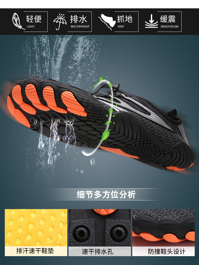 New Creek Shoes Wading Beach Dive Boots Water Skiing Swimming Shoes Fitness Cycling Climbing Sneakers FiveFingers