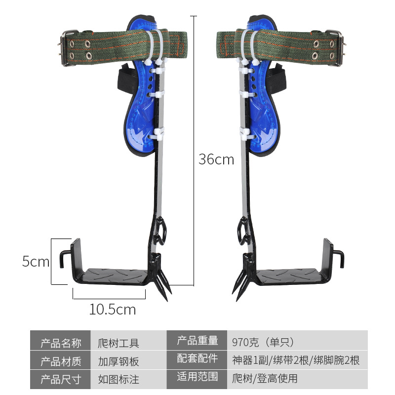 Climbing Trees Upright Climbing Trees Tool Special Foot Tie Big Crutch Tree Hornet Foot Buckle Picking Iron Shoes