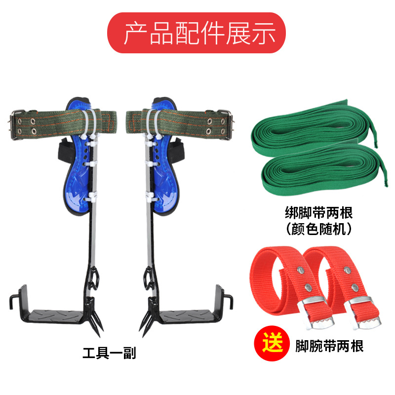Climbing Trees Upright Climbing Trees Tool Special Foot Tie Big Crutch Tree Hornet Foot Buckle Picking Iron Shoes