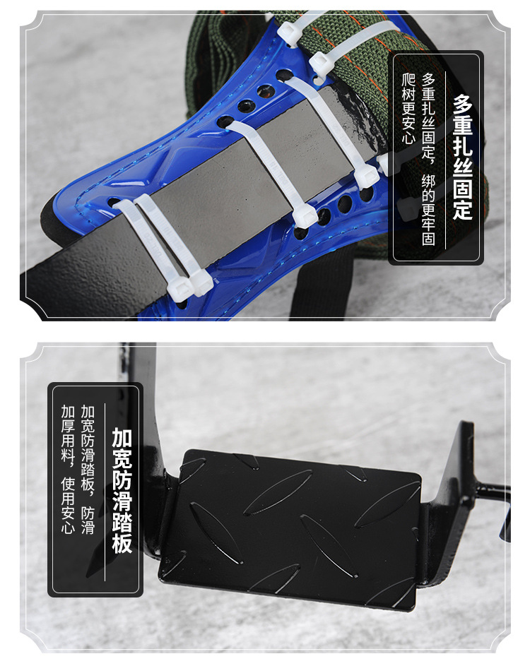Climbing Trees Upright Climbing Trees Tool Special Foot Tie Big Crutch Tree Hornet Foot Buckle Picking Iron Shoes Climbing Trees Upright Climbing Trees Tool Special Foot Tie Big Crutch Tree Hornet Foot Buckle Picking Iron Shoes