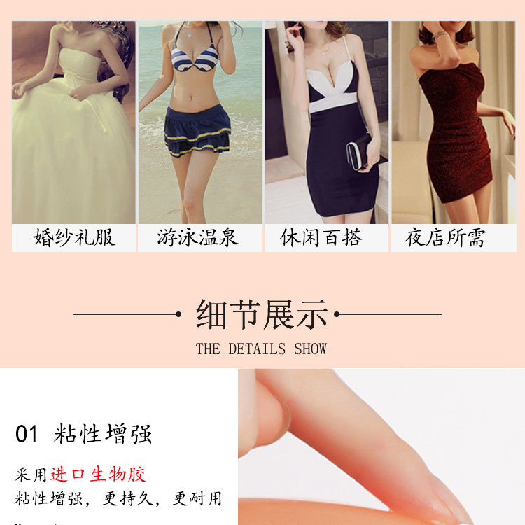 Yiwu Hot Invisible Silicone Bra Thick Push up Breast Pad Chest Paste Strapless Silicone Bra Factory Direct Sales Yiwu Hot Invisible Silicone Bra Thick Push up Breast Pad Chest Paste Strapless Silicone Bra Factory Direct Sales