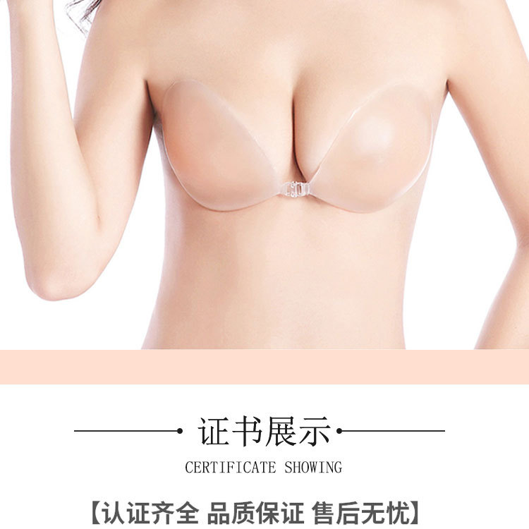 Yiwu Hot Invisible Silicone Bra Thick Push up Breast Pad Chest Paste Strapless Silicone Bra Factory Direct Sales Yiwu Hot Invisible Silicone Bra Thick Push up Breast Pad Chest Paste Strapless Silicone Bra Factory Direct Sales