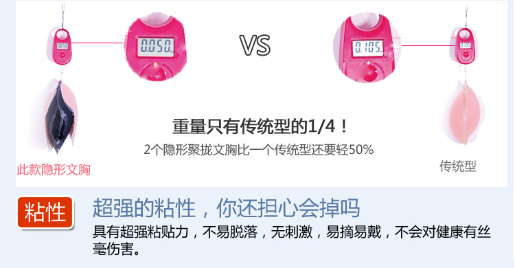 Silicone bra bra bra with mango gather breathable bra Silicone bra bra bra with mango gather breathable bra