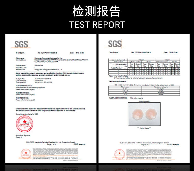 Silicone Bra Lifting Chest Paste Lifting Breast Pad Nudebra Chest Paste Nipple Coverage Invisible Bra Silicone Bra Lifting Chest Paste Lifting Breast Pad Nudebra Chest Paste Nipple Coverage Invisible Bra
