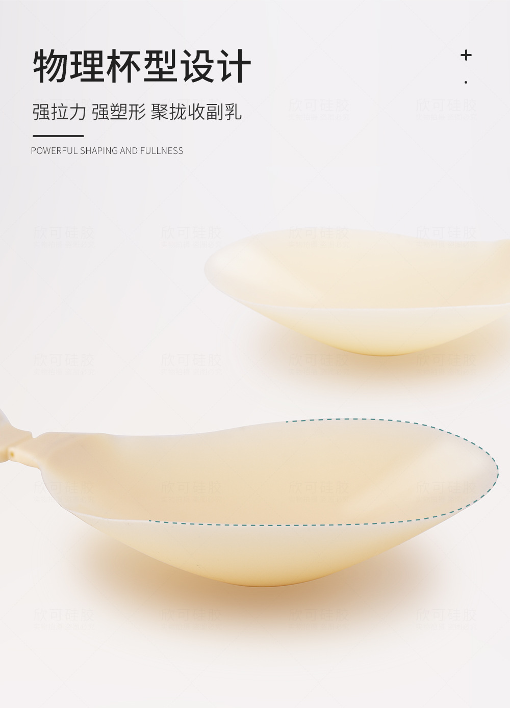 [Xinke] Push up Strapless Silicone Strapless Bra Wedding Dress Ink Chest Paste Solid State Silicone Bra