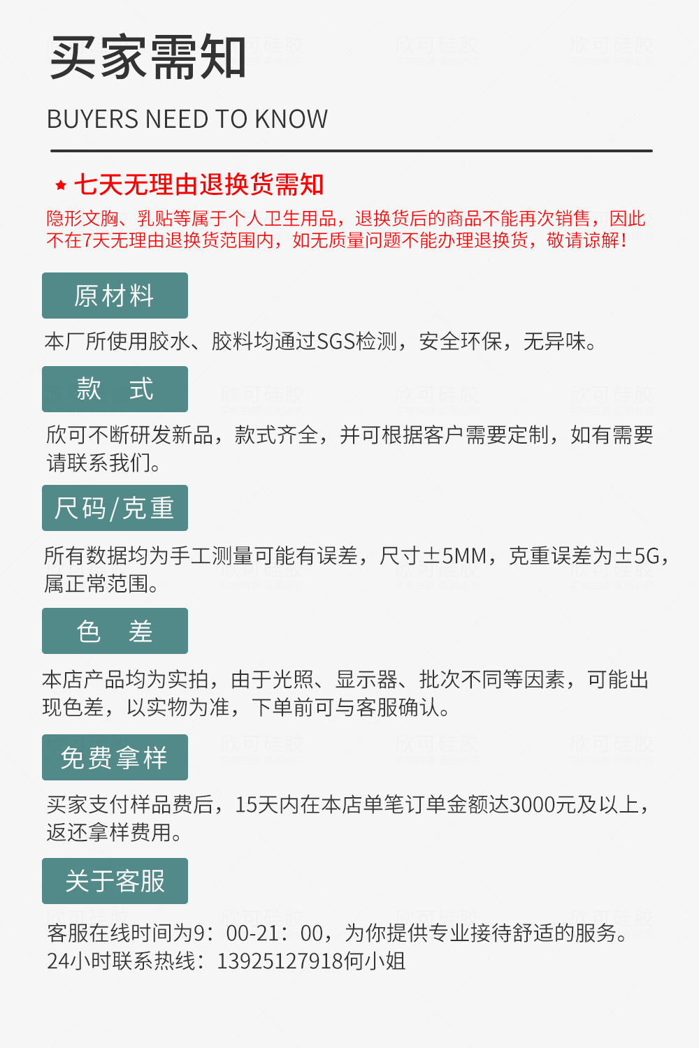 [Xinke] Push up Strapless Silicone Strapless Bra Wedding Dress Ink Chest Paste Solid State Silicone Bra