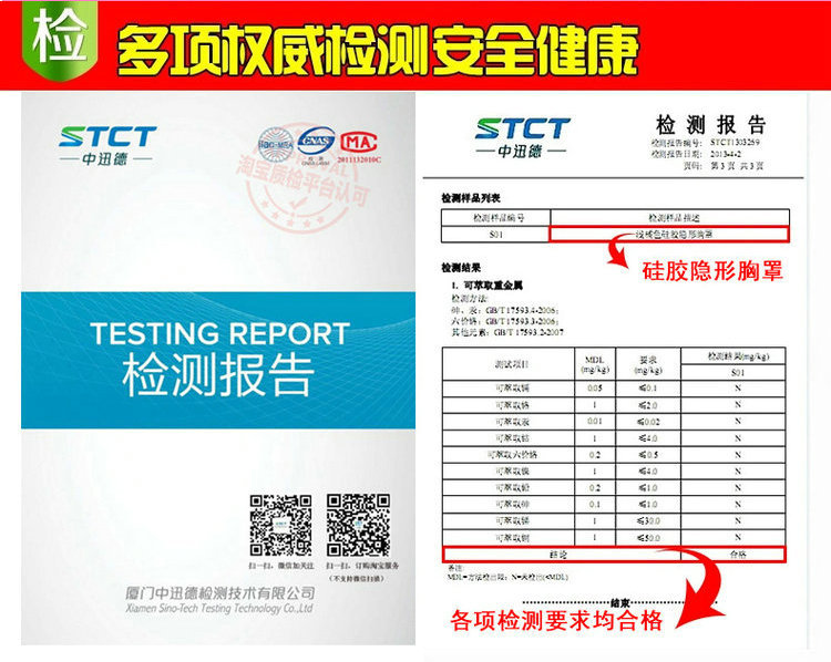 The wholesale supply of explosion of high quality stereo thick silicone bra bra thick thick pads